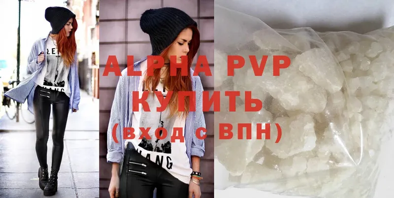 A-PVP крисы CK  Шелехов 