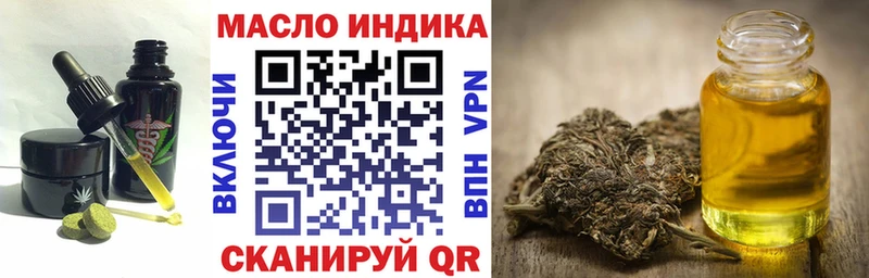 как найти закладки  Шелехов  Печенье с ТГК марихуана 