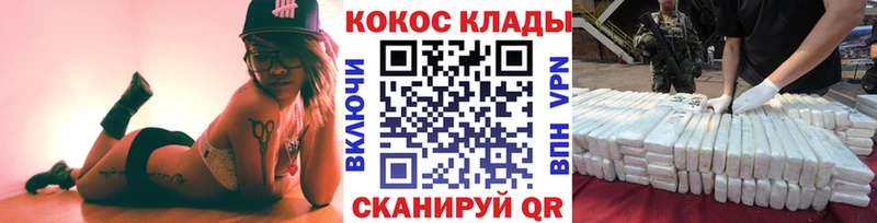 COCAIN Columbia Шелехов