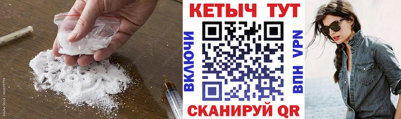 где найти наркотики  мега сайт  Кетамин ketamine  Шелехов 