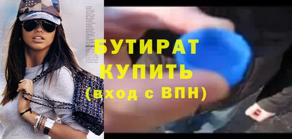 гидропоника Нефтегорск