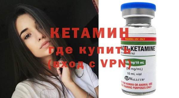альфа пвп VHQ Михайлов