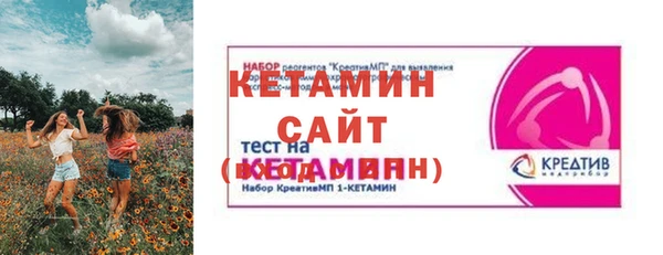 spice Новокубанск