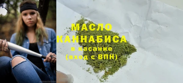 Альфа ПВП Болохово