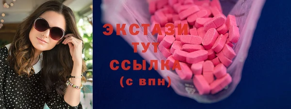 Альфа ПВП Болохово