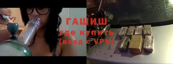 кокаин премиум Нефтекумск
