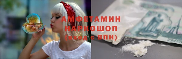 кокаин премиум Нефтекумск