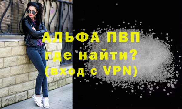 гидропоника Нефтегорск