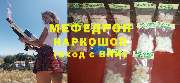кокаин премиум Нефтекумск