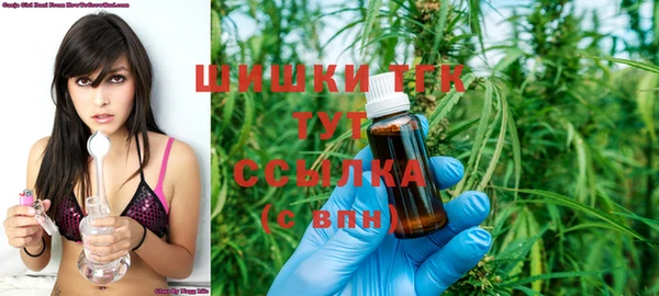 марки nbome Болотное