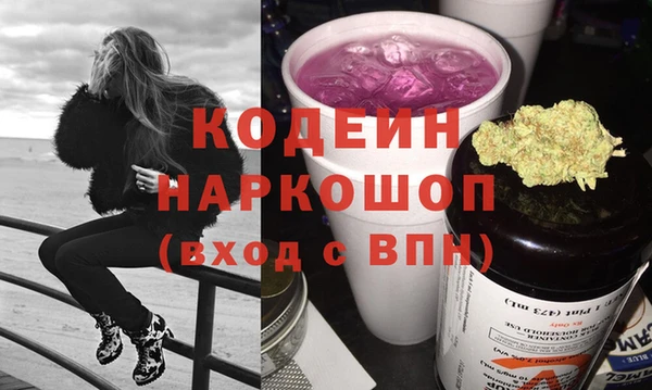кокаин премиум Нефтекумск