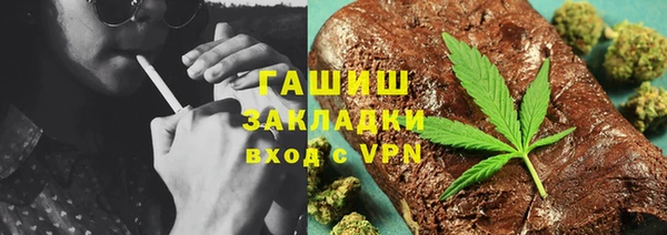 гидропоника Нефтегорск