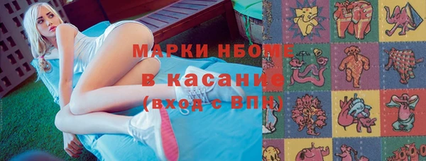 крисы Михайловка