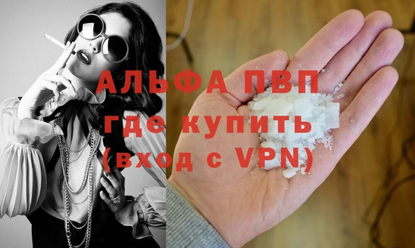 кокаин премиум Нефтекумск
