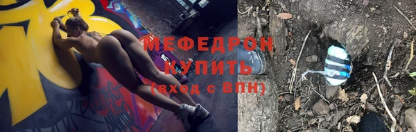 марки nbome Болотное