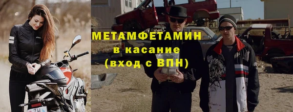 гидропоника Нефтегорск