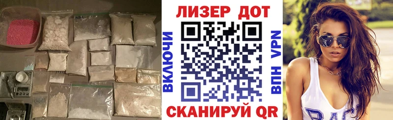 ЛСД экстази ecstasy  Шелехов 