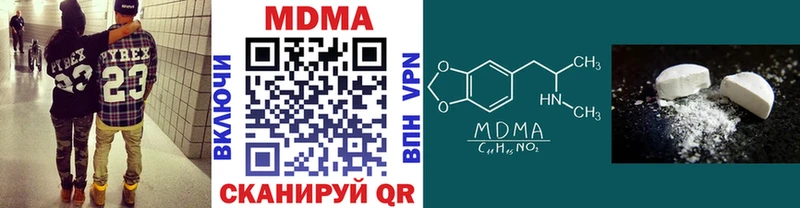МДМА crystal  hydra ССЫЛКА  Шелехов 