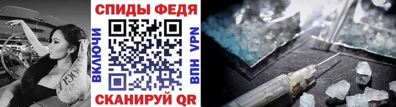 Первитин Декстрометамфетамин 99.9% Шелехов