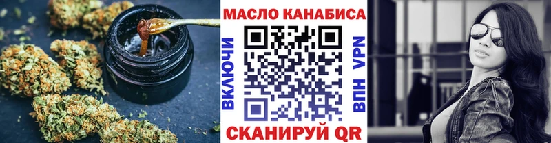 Дистиллят ТГК вейп с тгк  где можно купить наркотик  Шелехов 