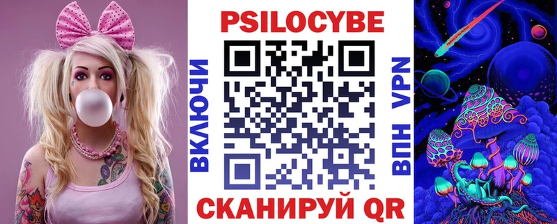 Галлюциногенные грибы Magic Shrooms  купить наркоту  Шелехов 